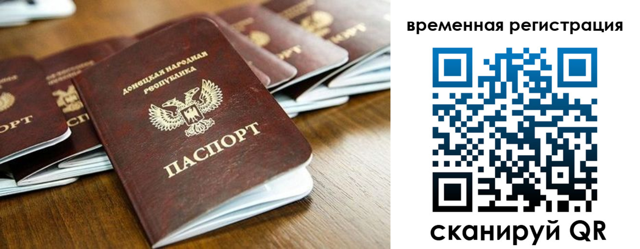 регистрация в Завитинске