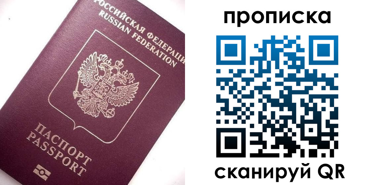 временная регистрация госуслуги в Завитинске